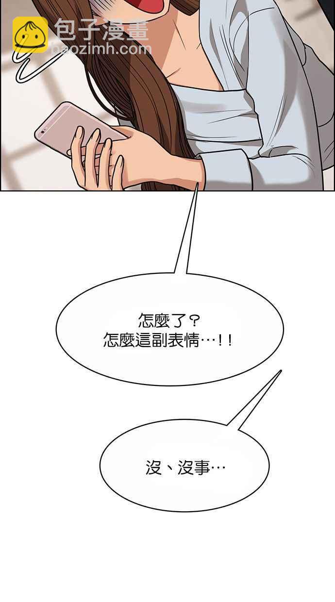 第184话59