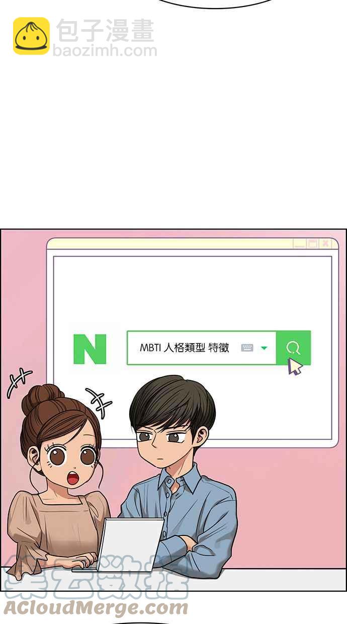 第184话6