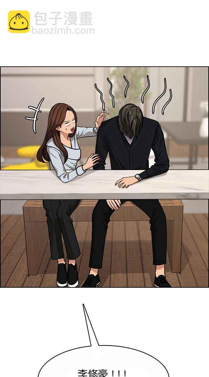 第184话60