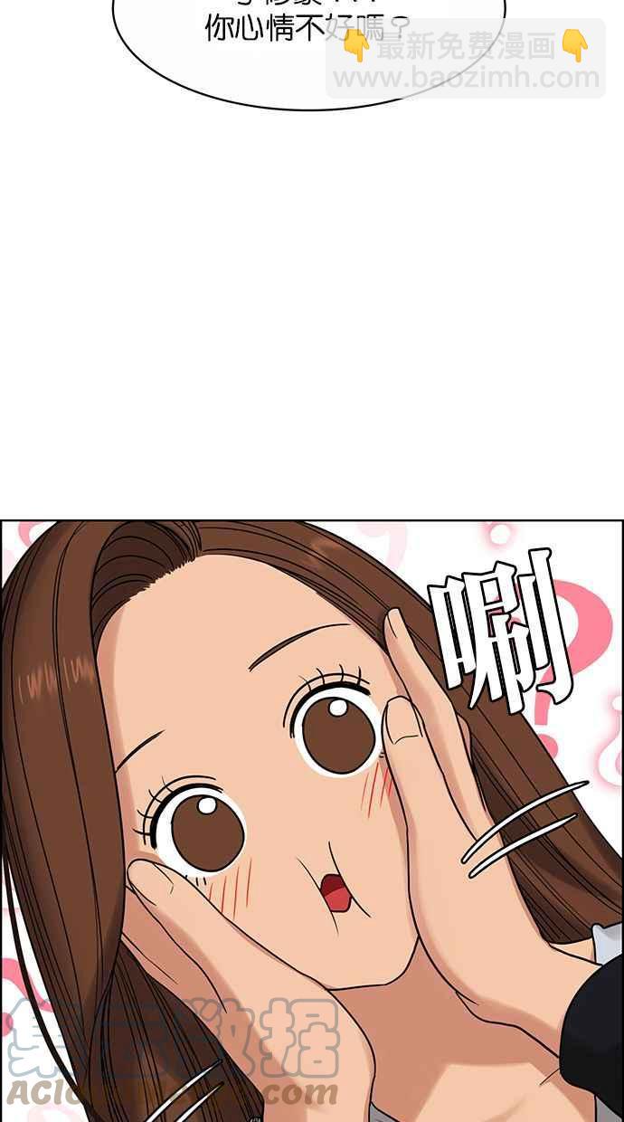 第184话61