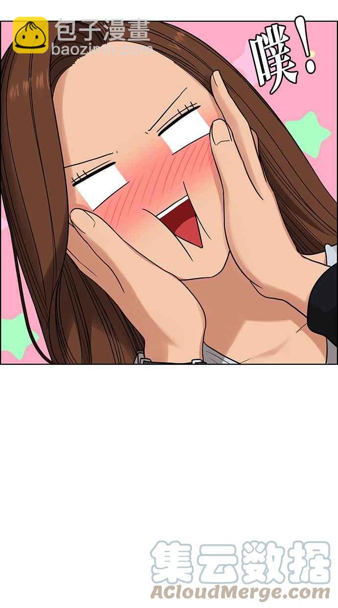 第184话64