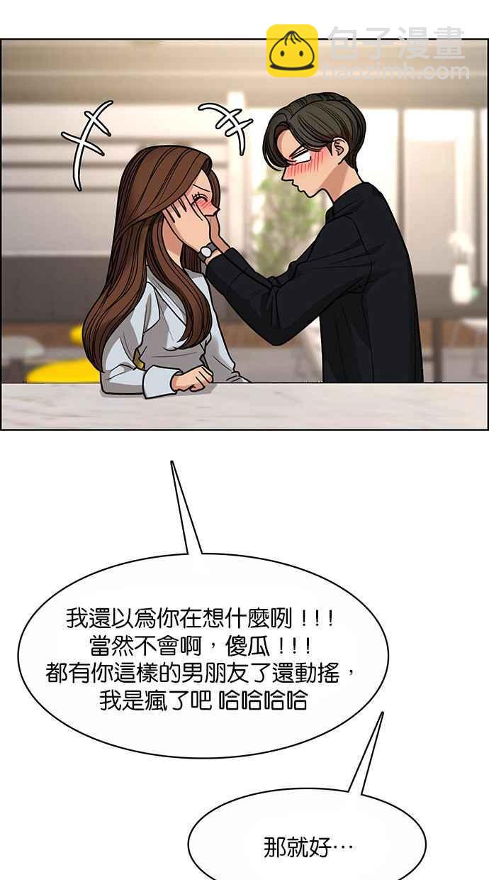 第184话65