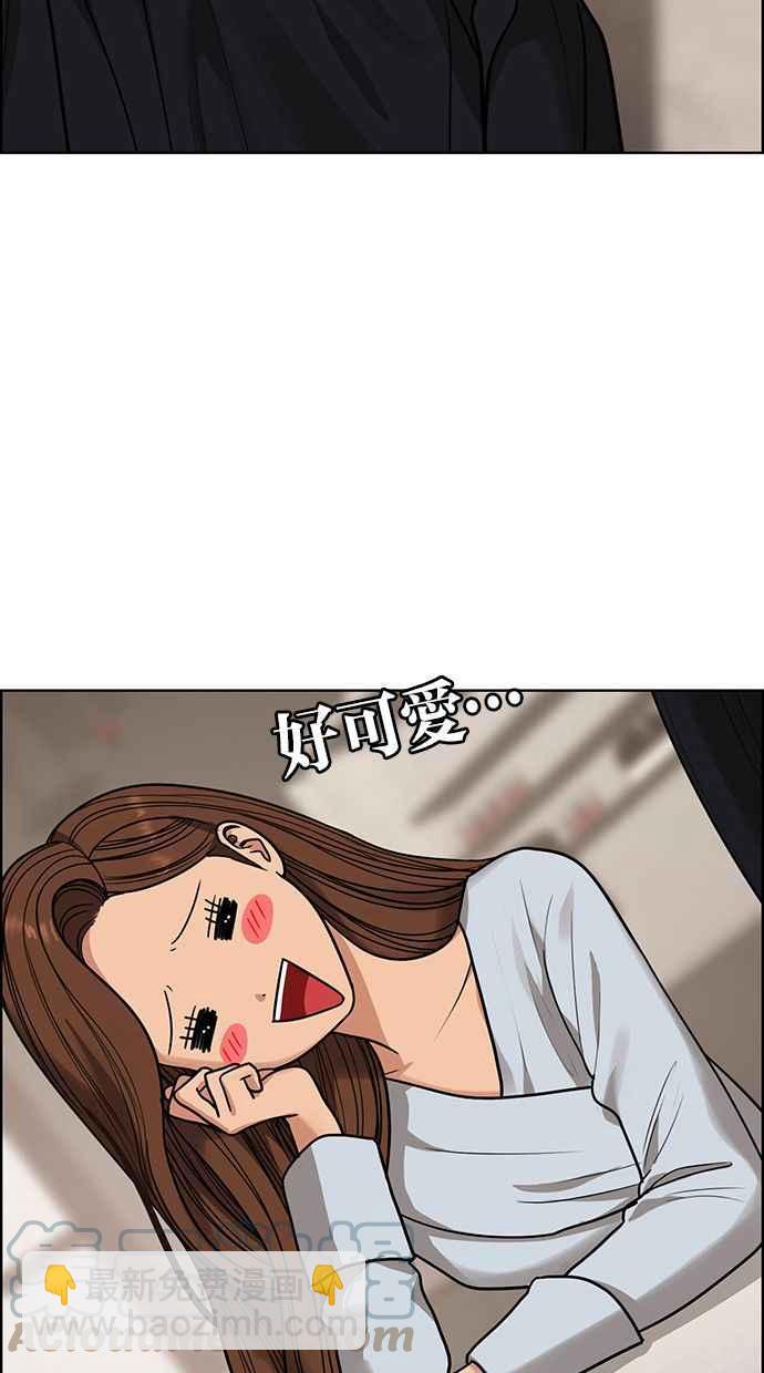 第184话67