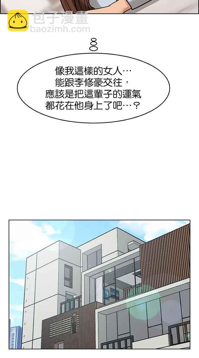 第184话68