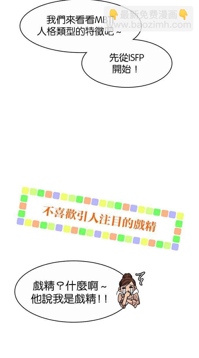 第184话7