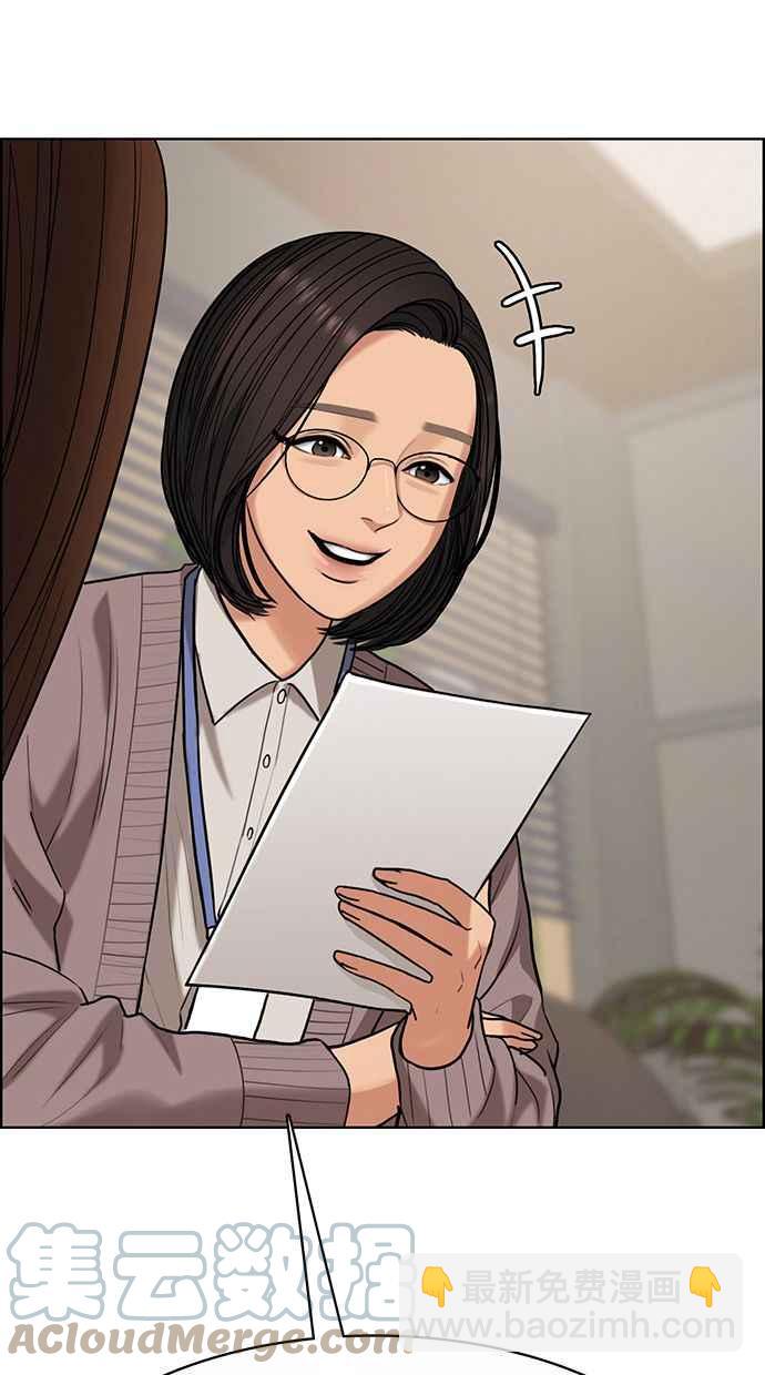 第184话70