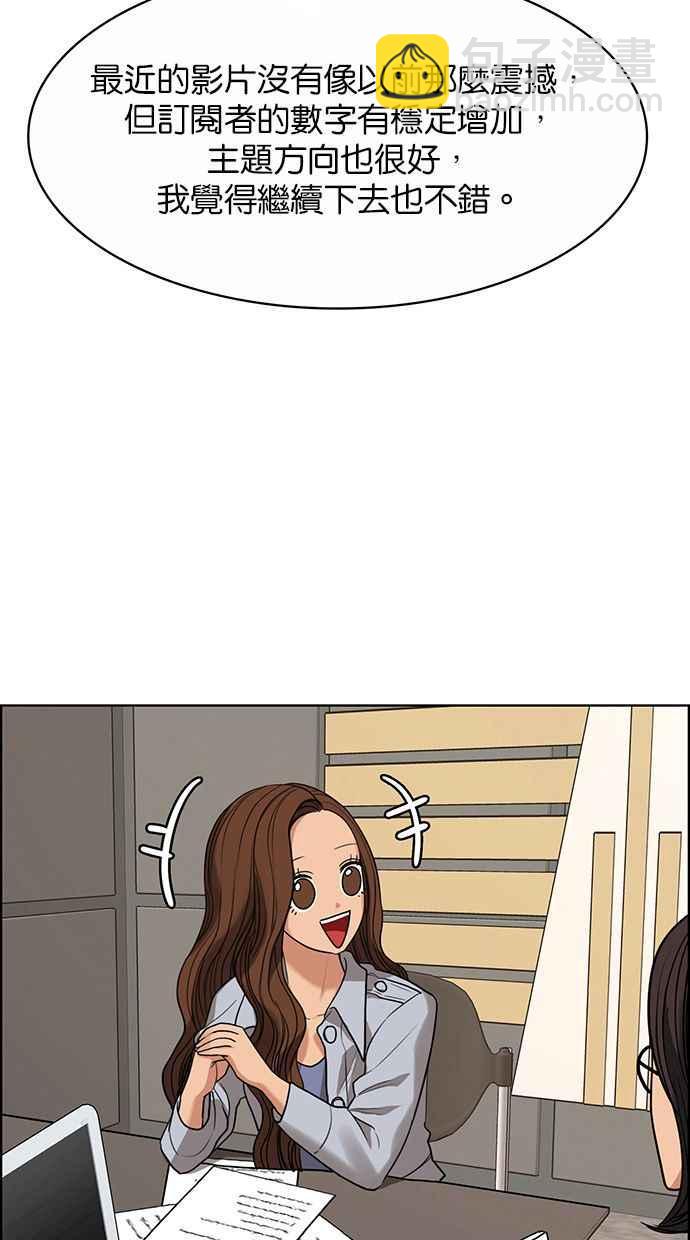 第184话71