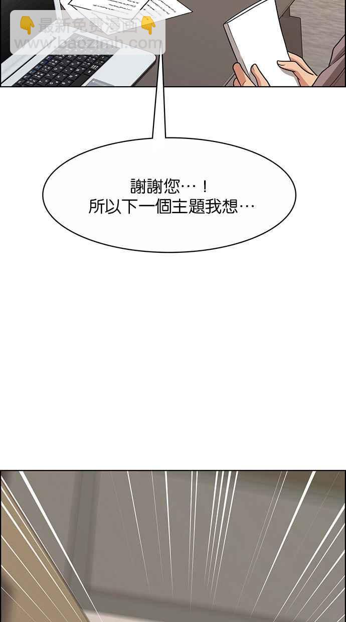第184话72