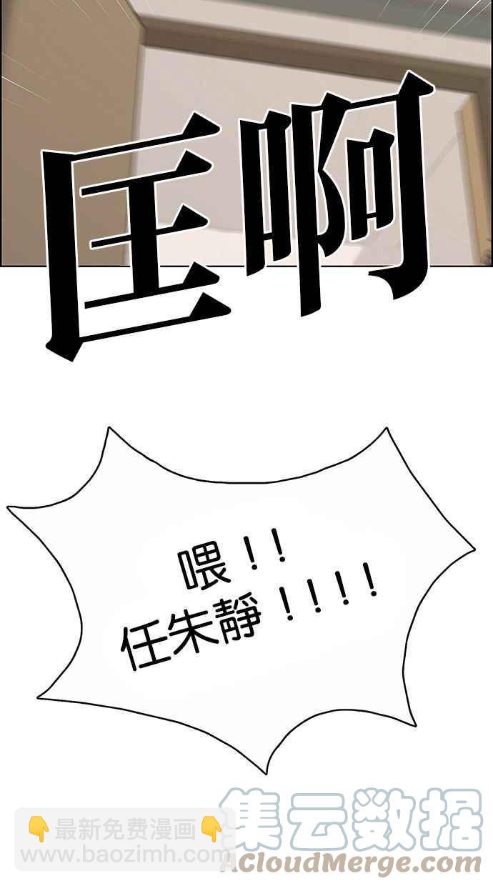 第184话73