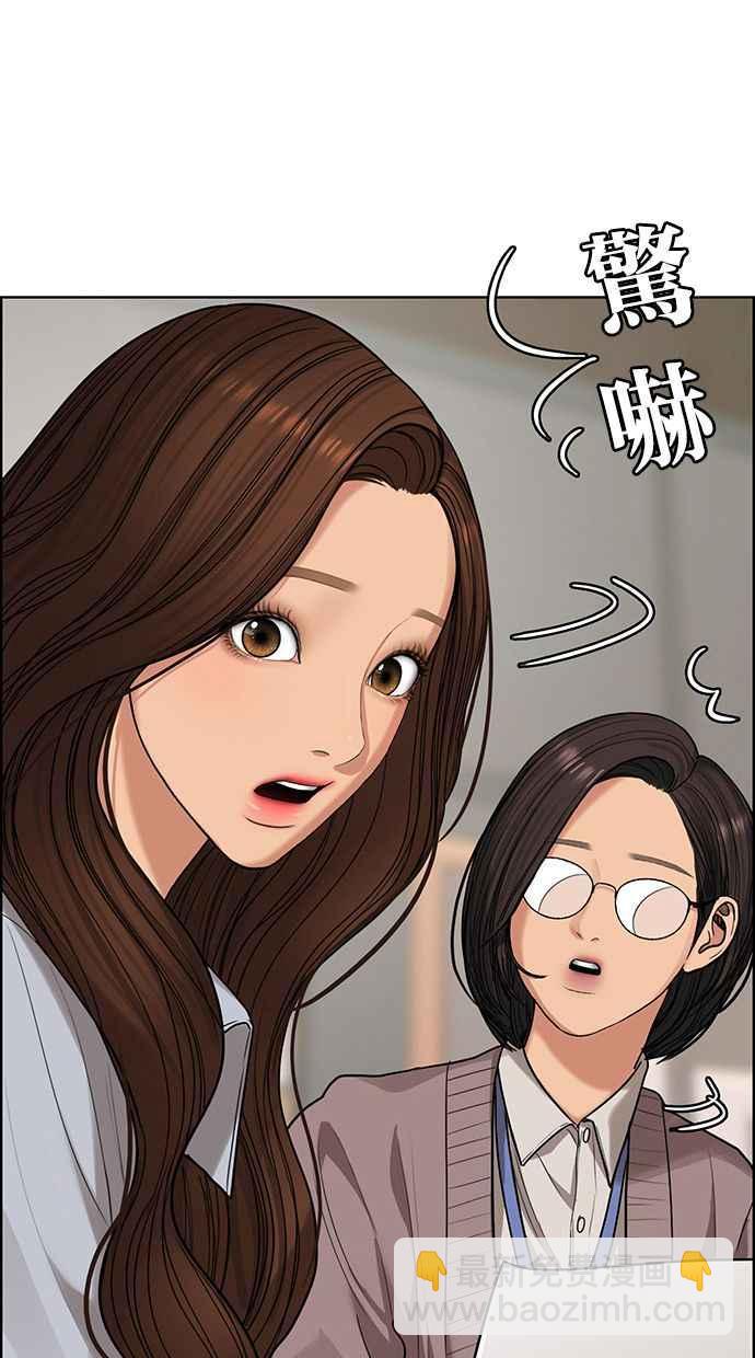 第184话74