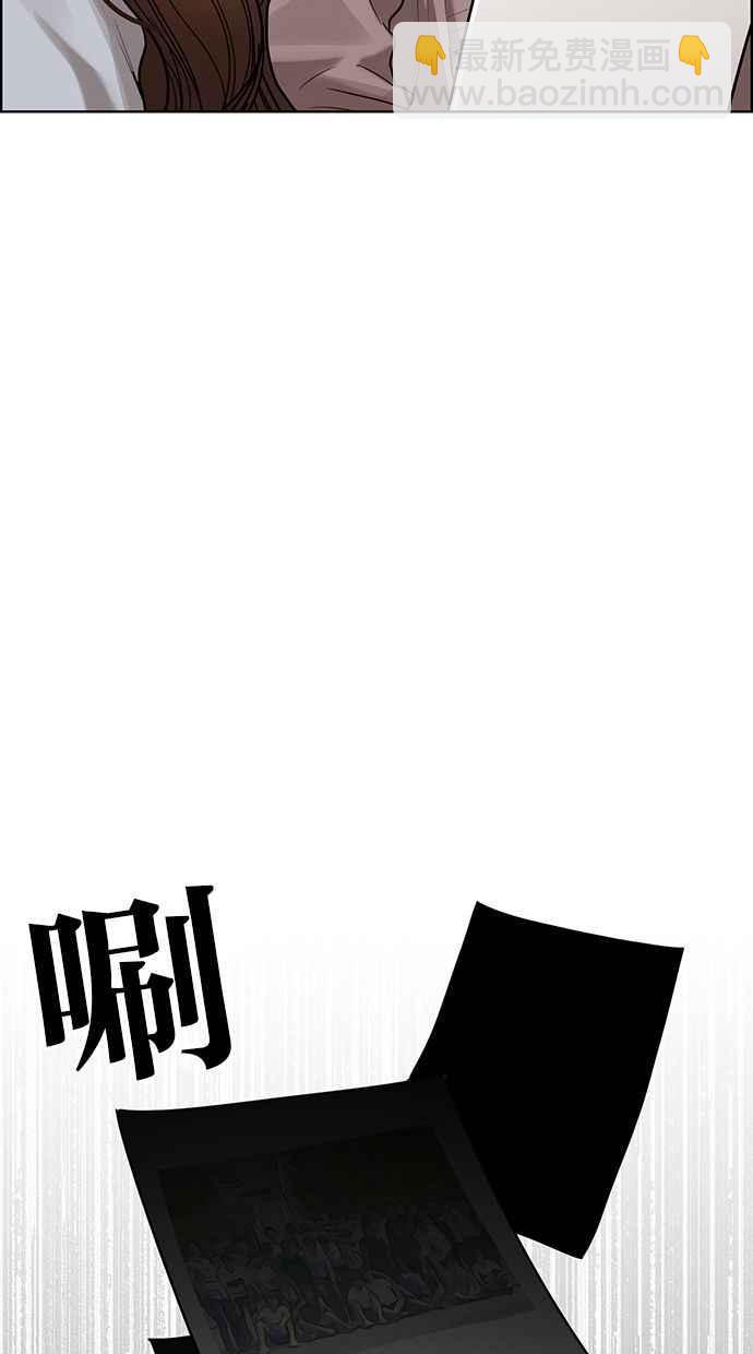 第184话75
