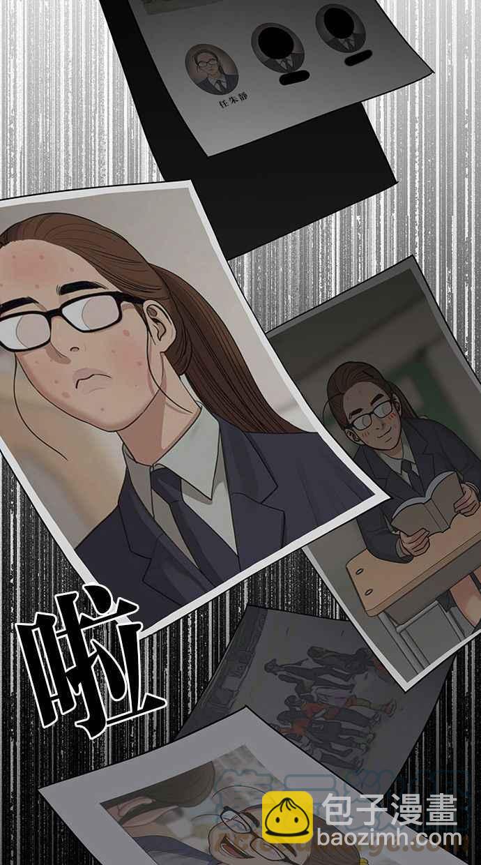 第184话76