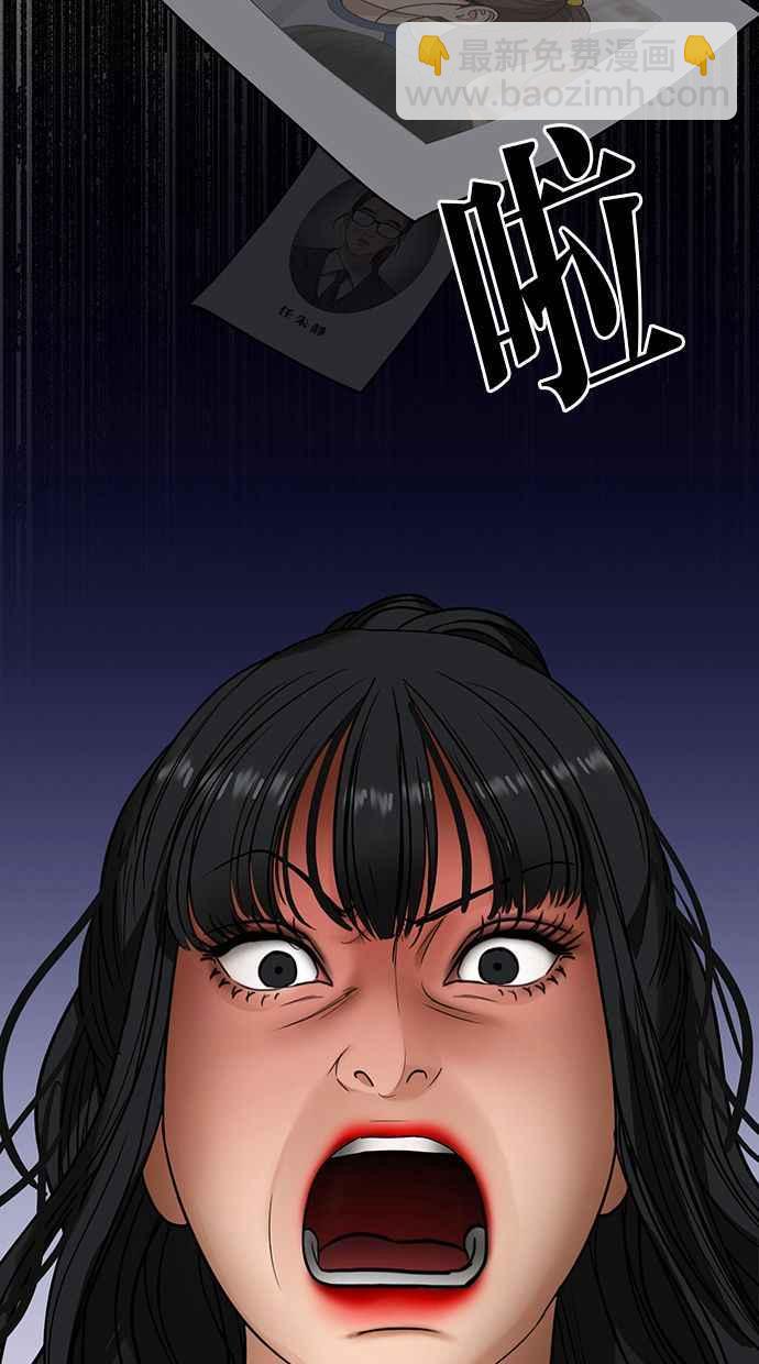 第184话77