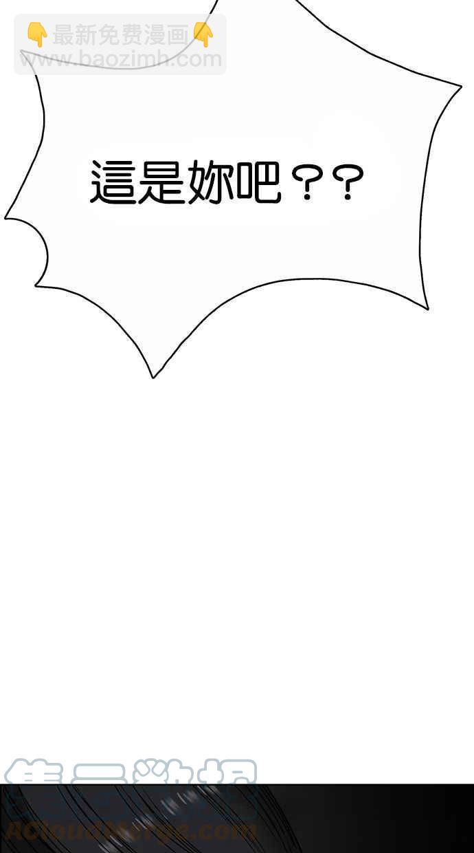 第184话79