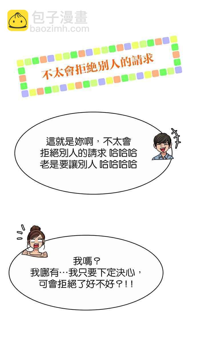 第184话8