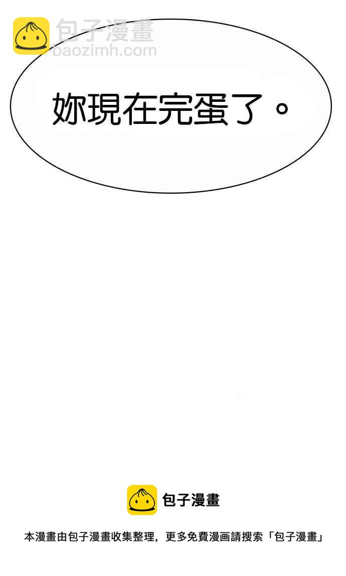 第184话81