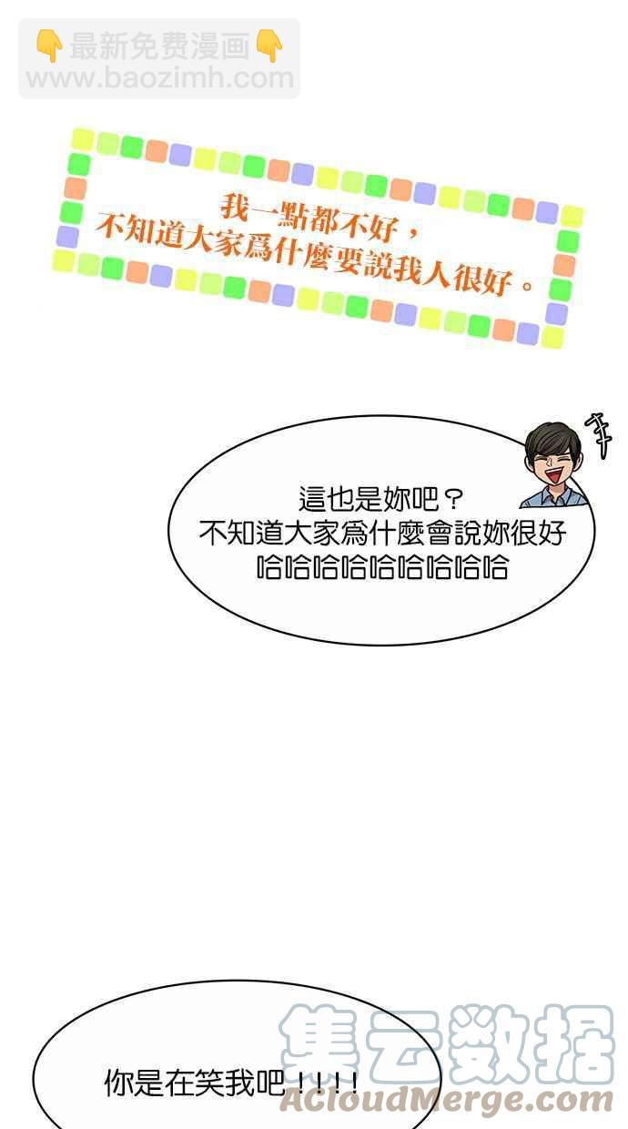 第184话9