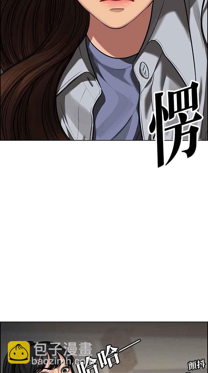 第185话10