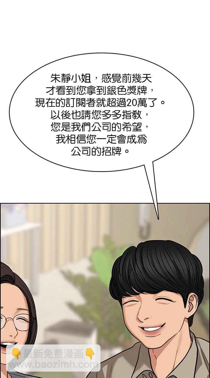 第185话105