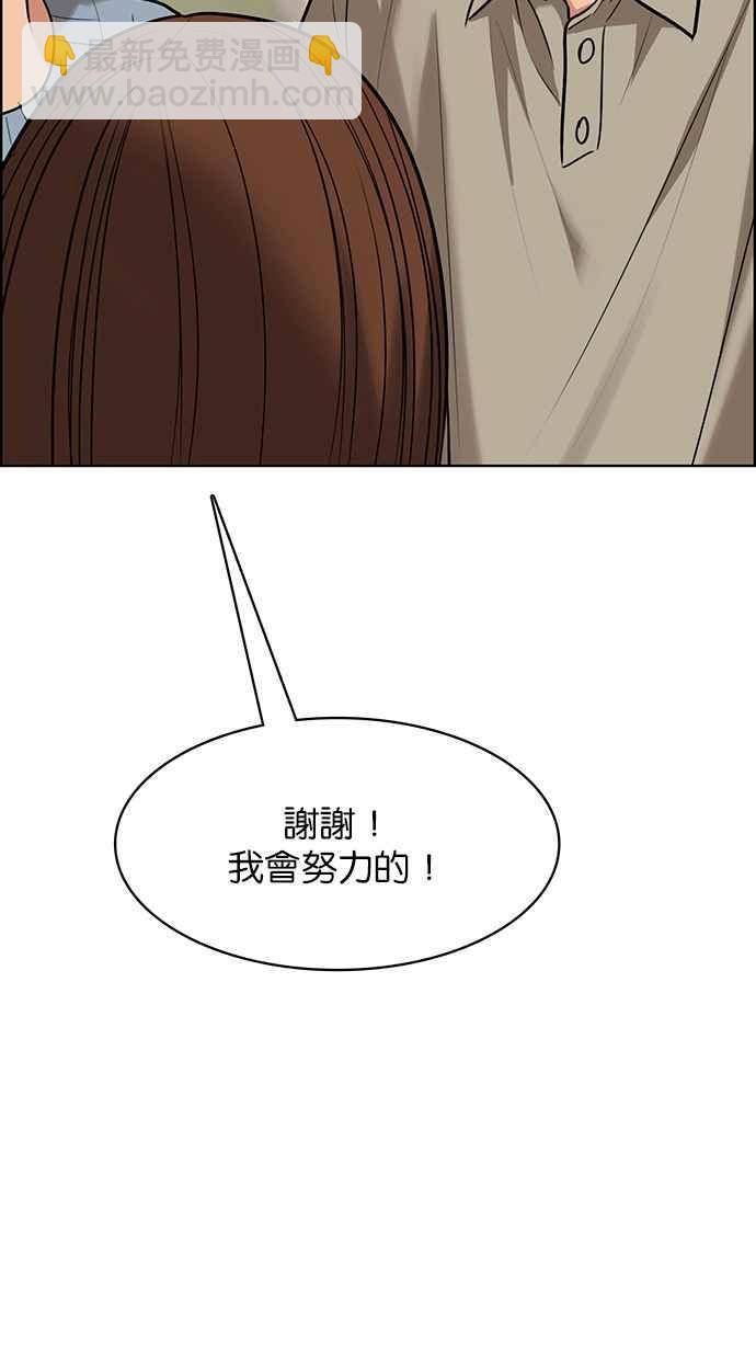 第185话106