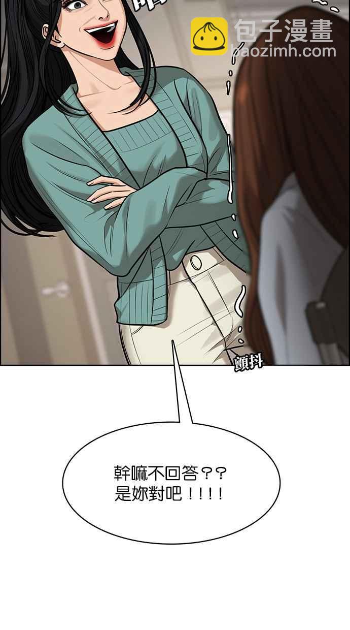 第185话11