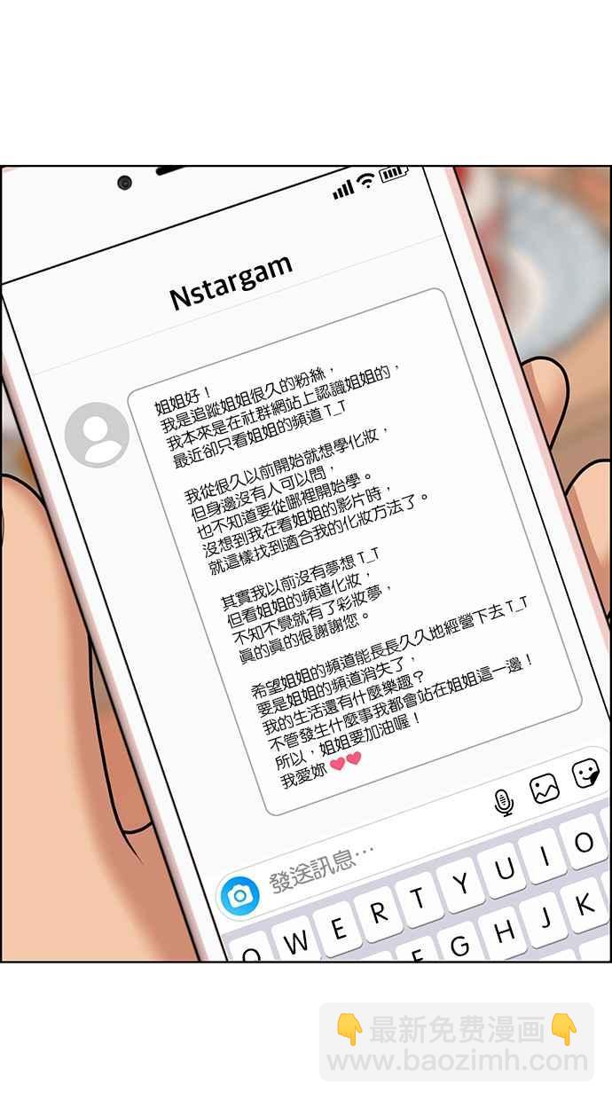 第185话111