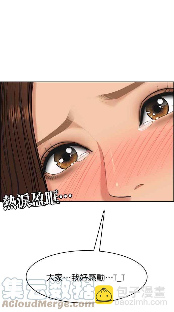 第185话112