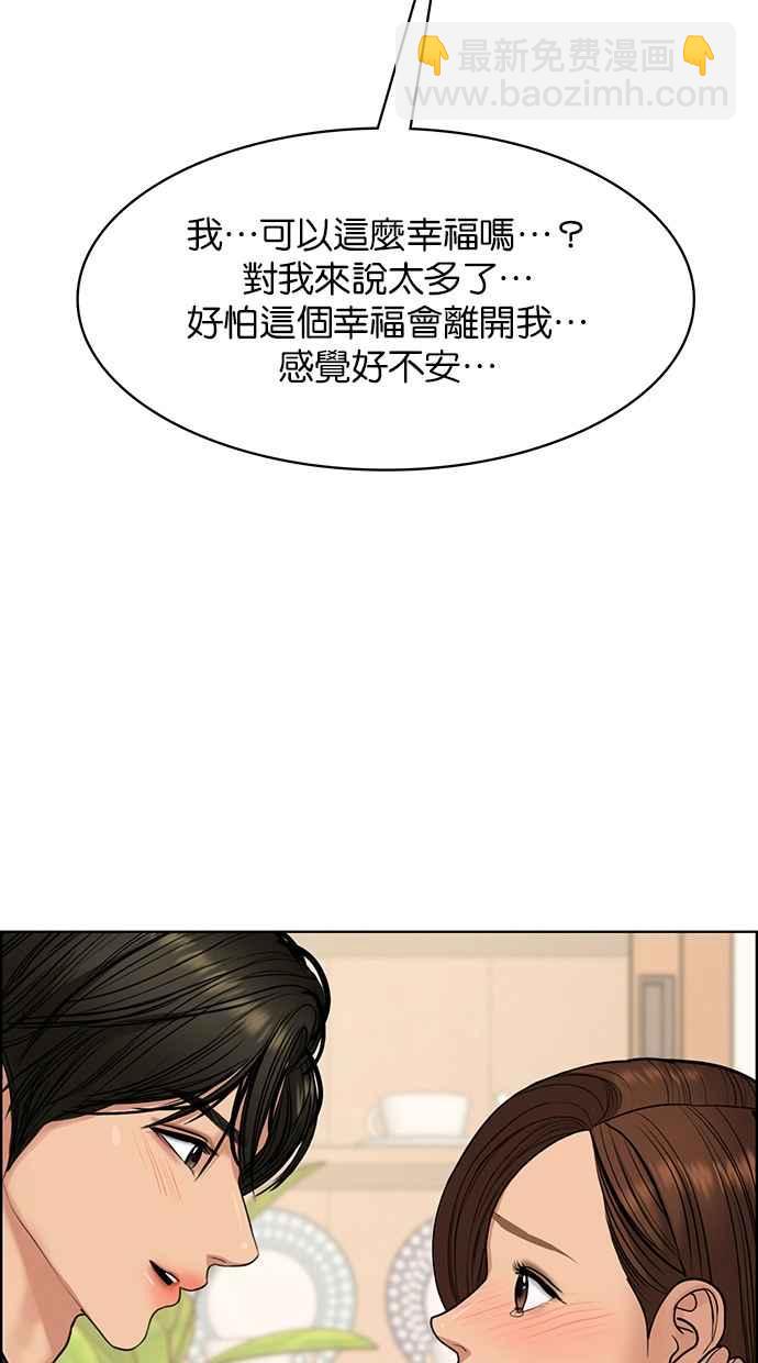 第185话118