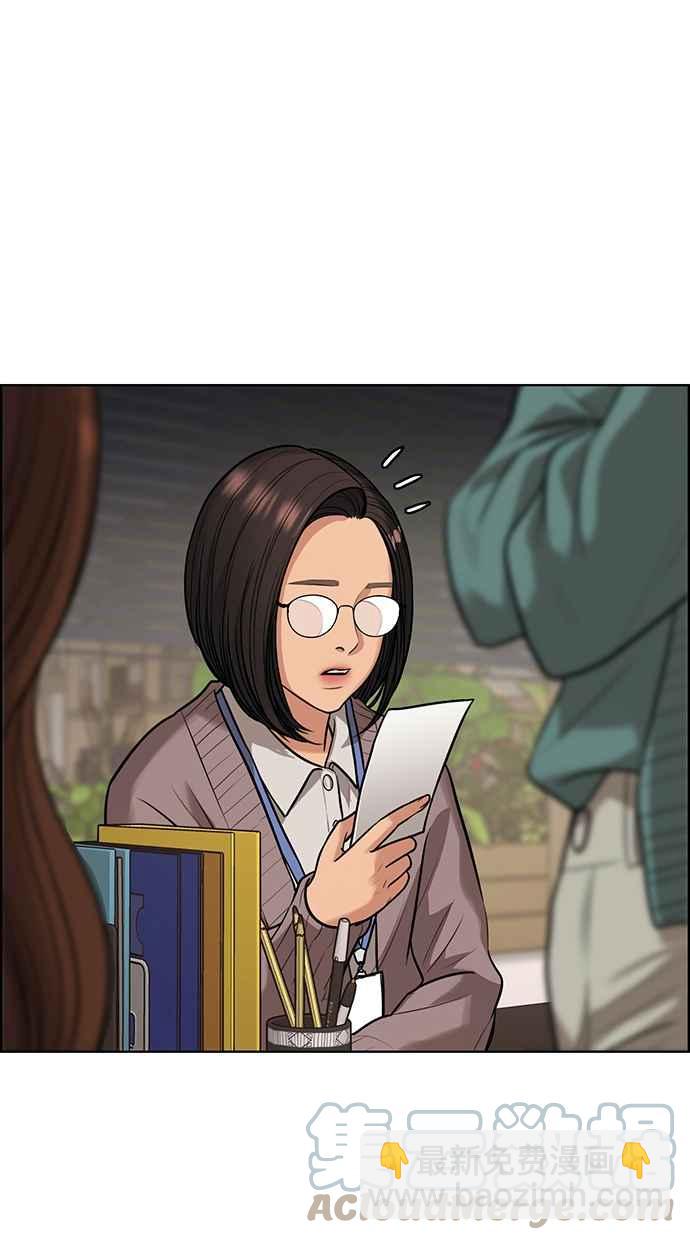 第185话12
