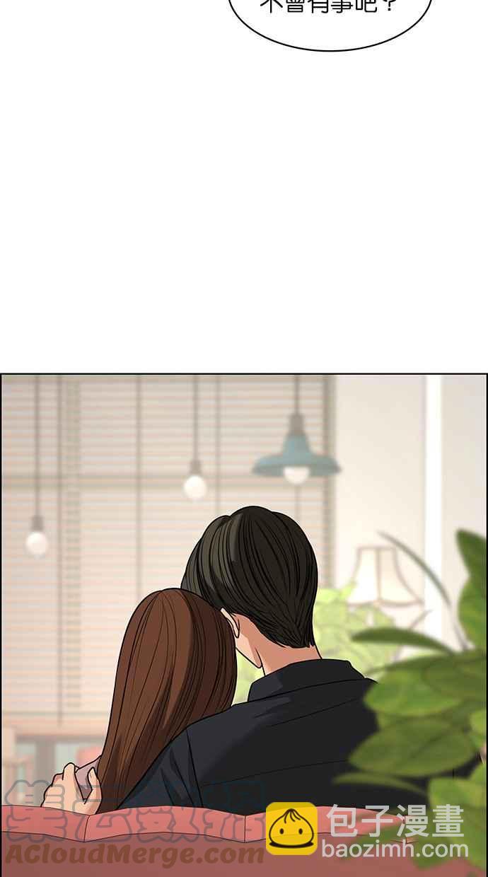 第185话120