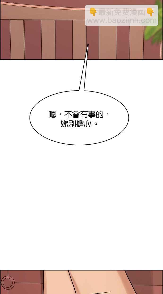 第185话121