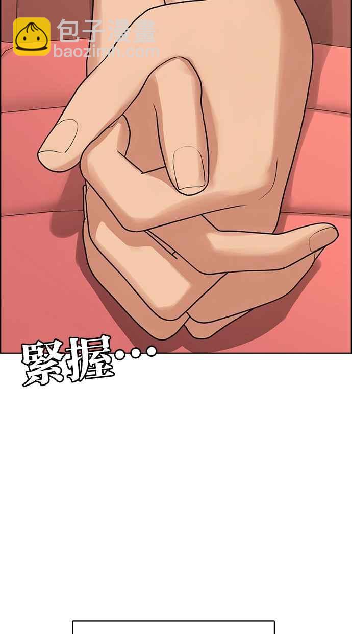 第185话122