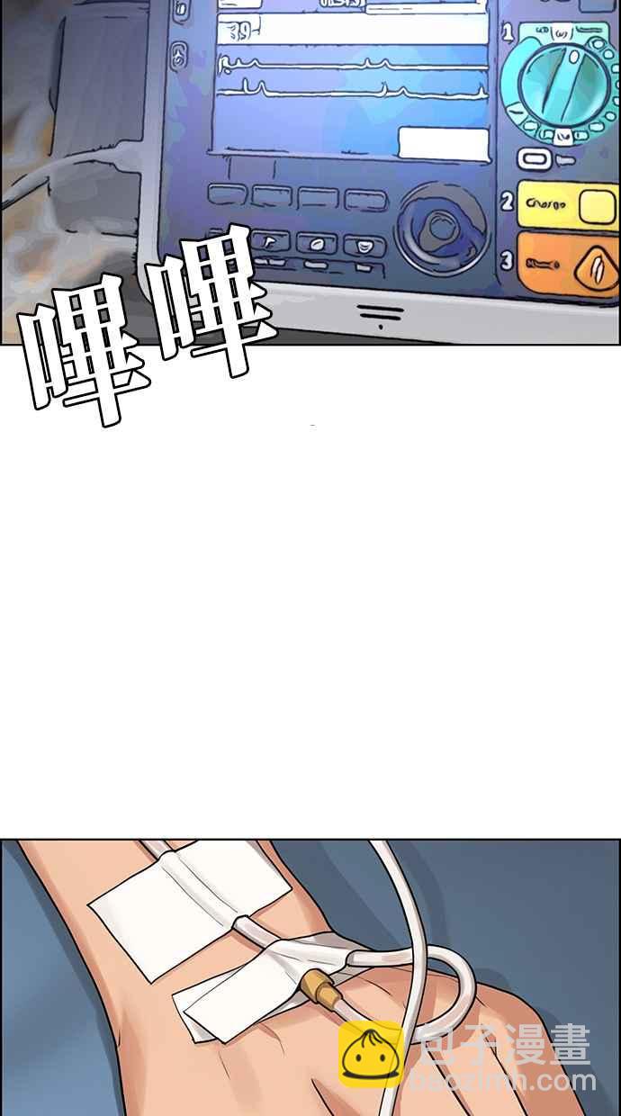 第185话125