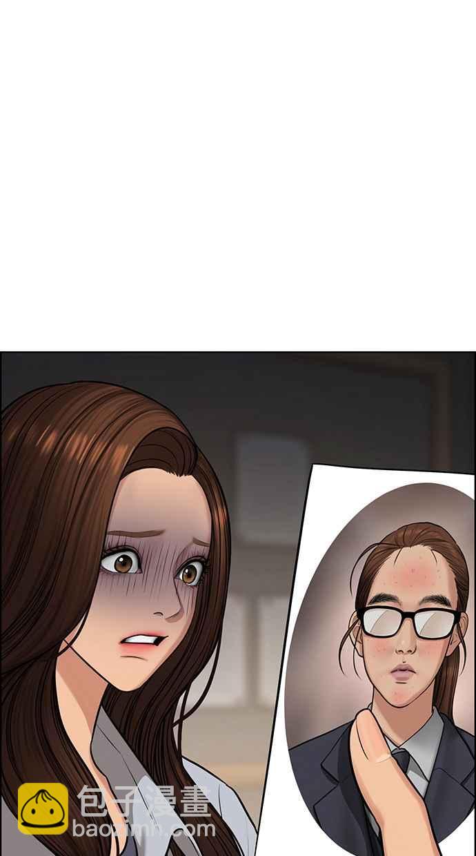 第185话13