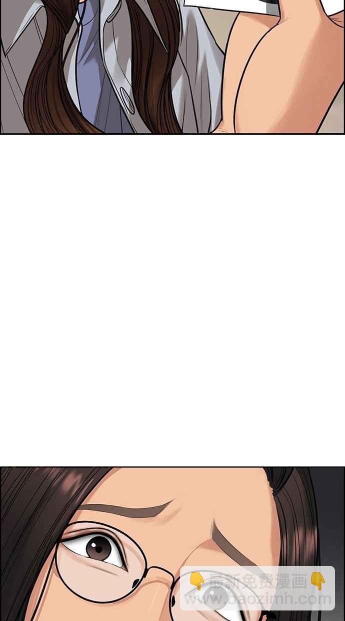 第185话14