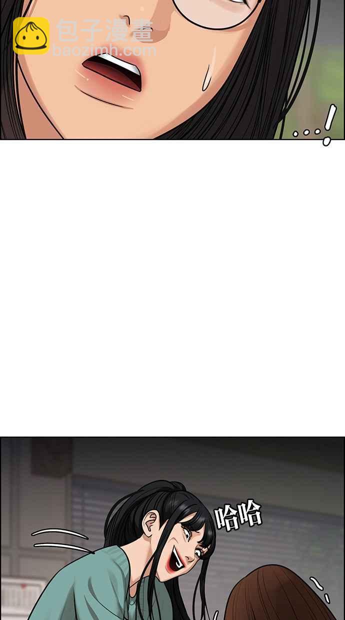 第185话15