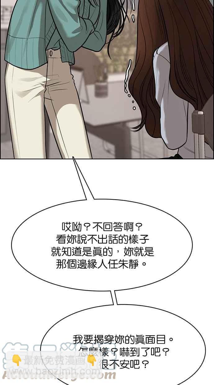 第185话16