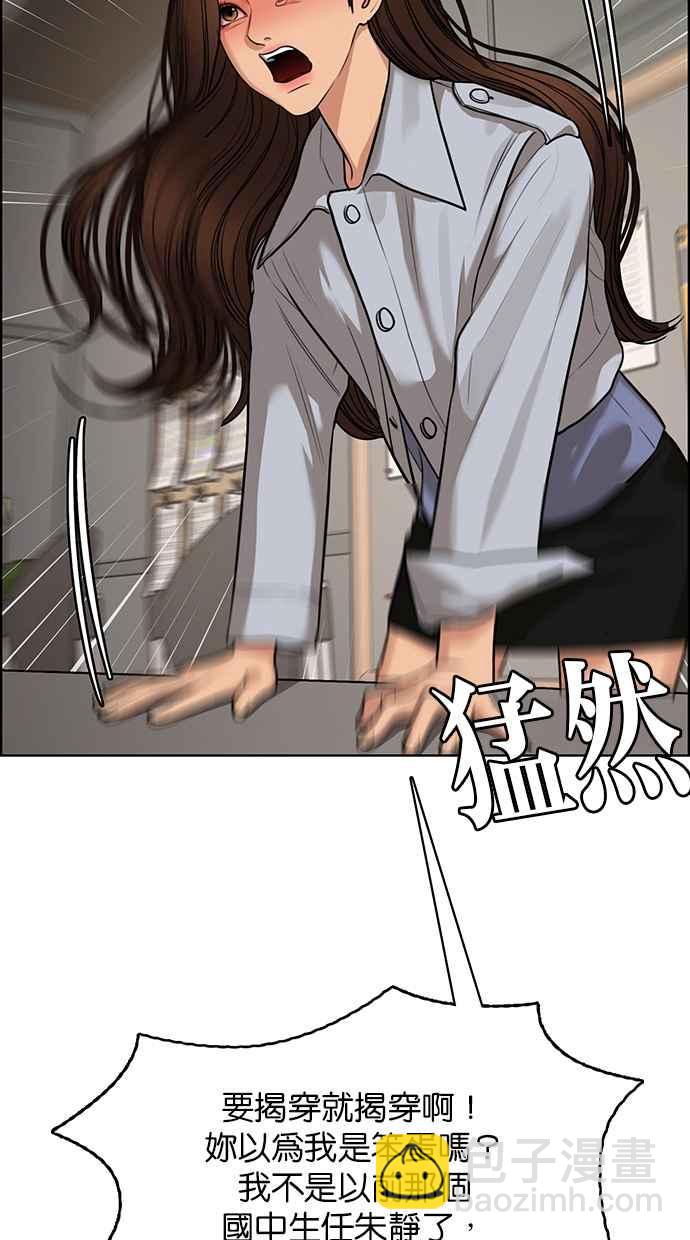 第185话19