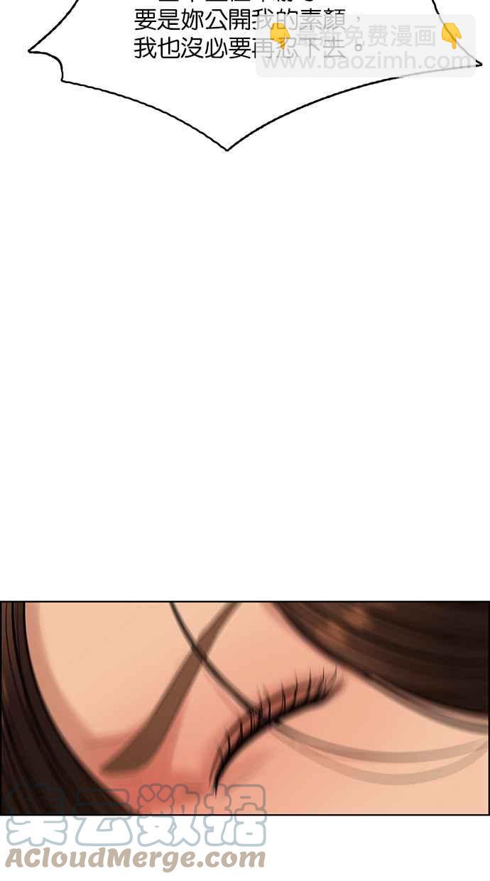 第185话20