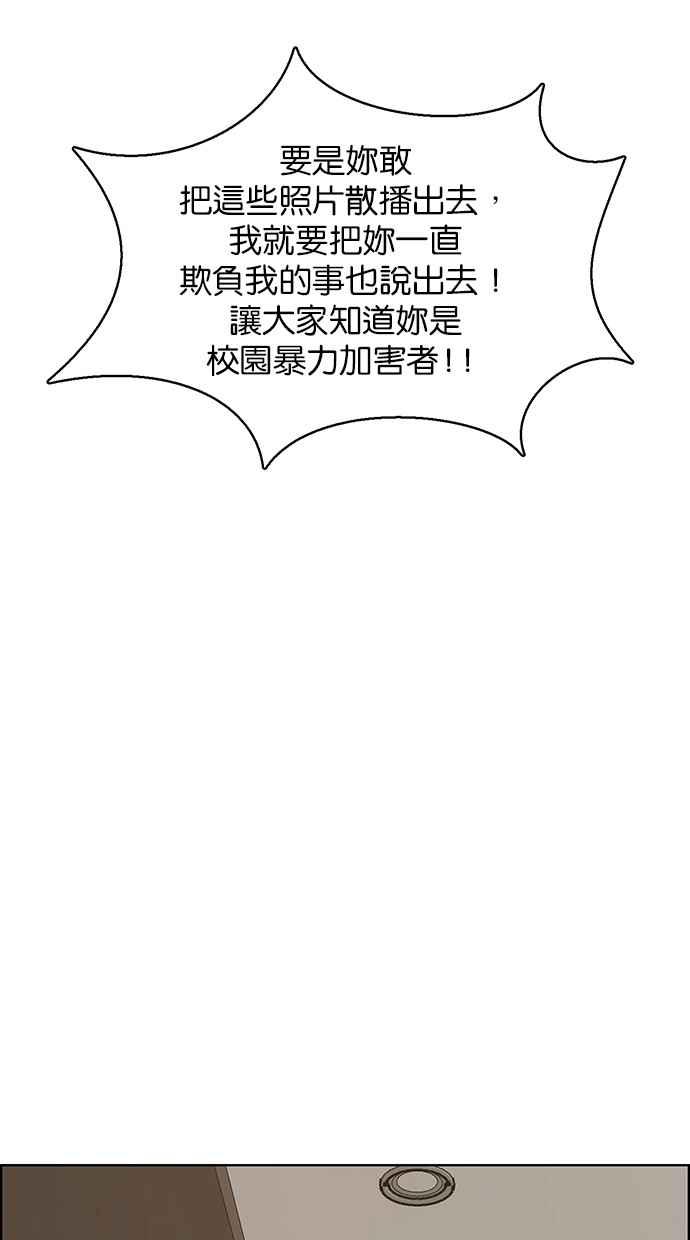 第185话21