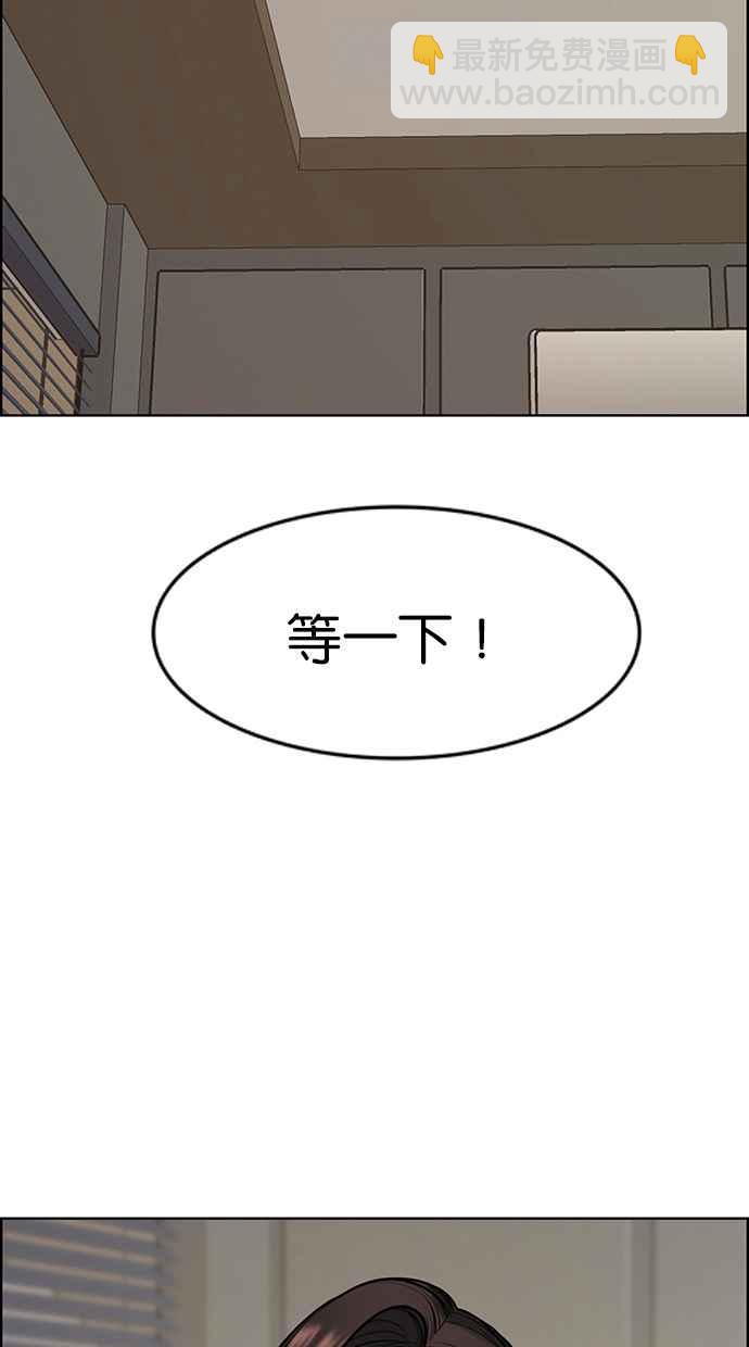 第185话22