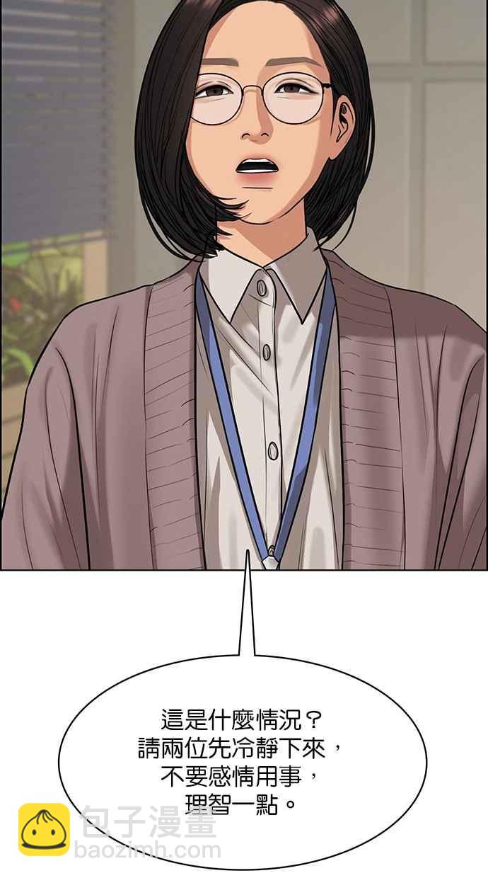 第185话23