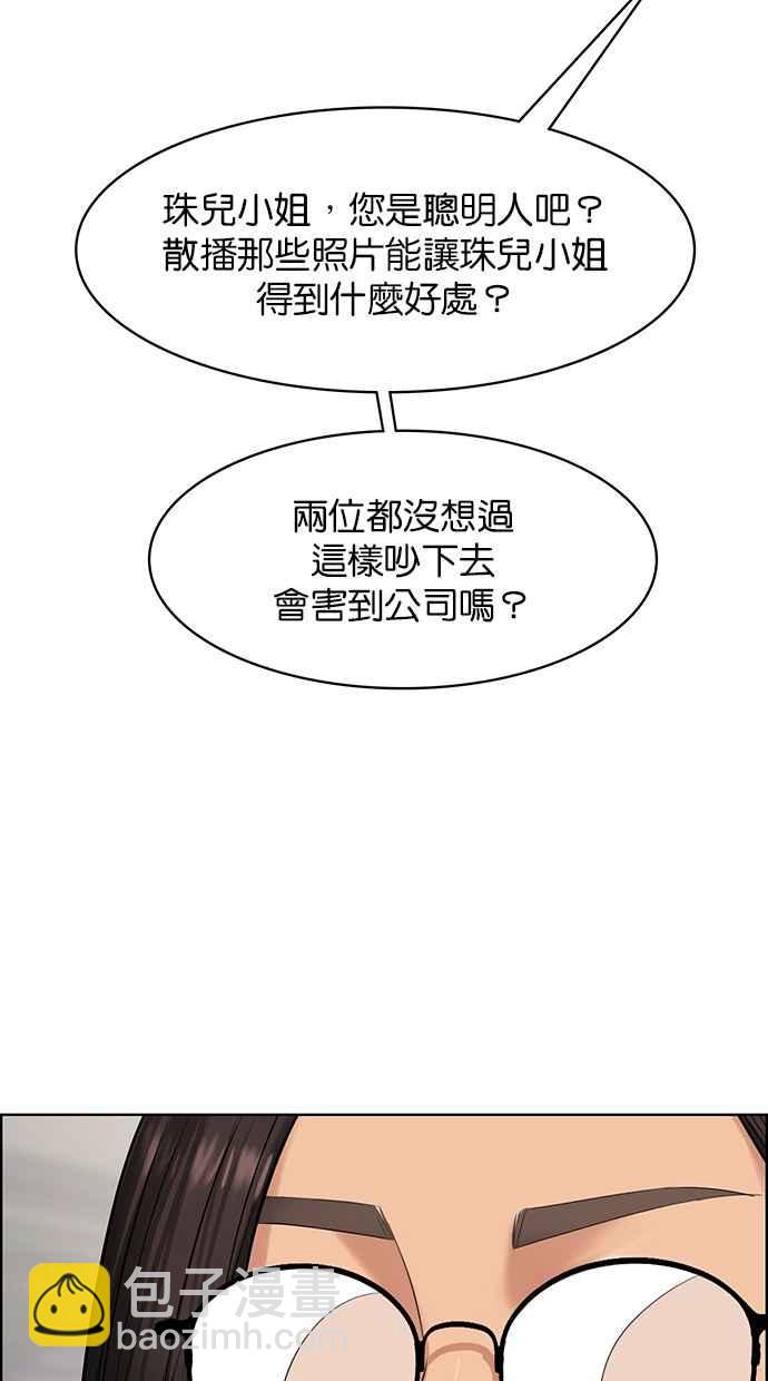 第185话25