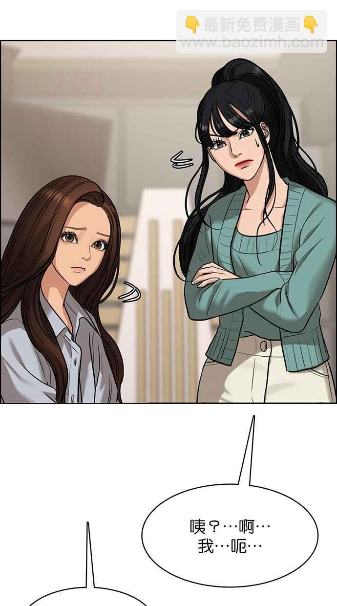 第185话27