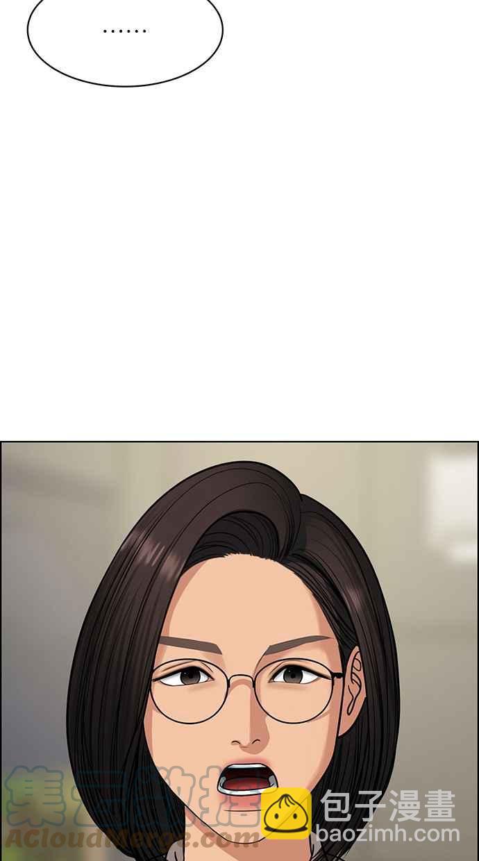 第185话28