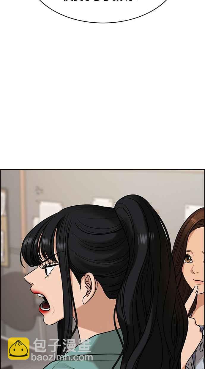 第185话30