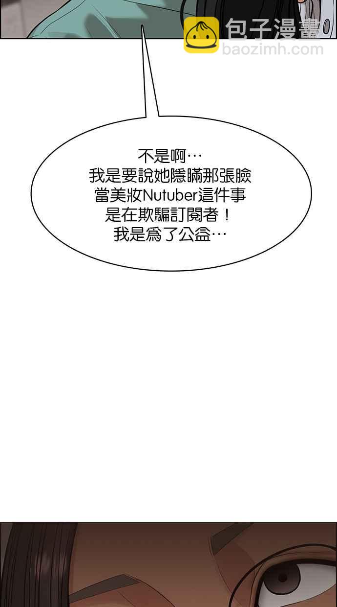 第185话31