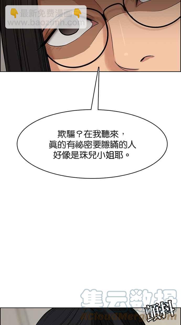 第185话32