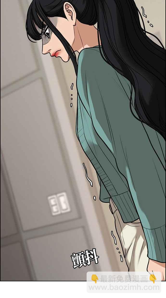 第185话33