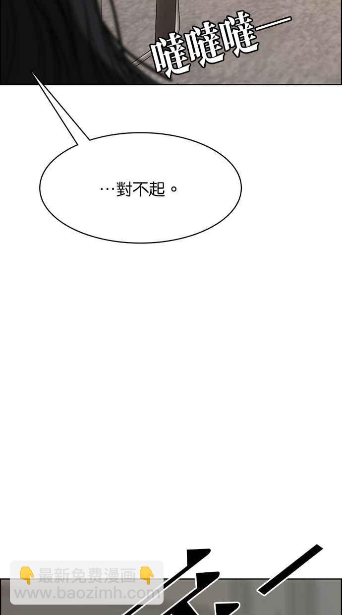 第185话35